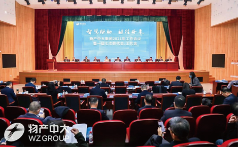 2020,榮譽一刻!