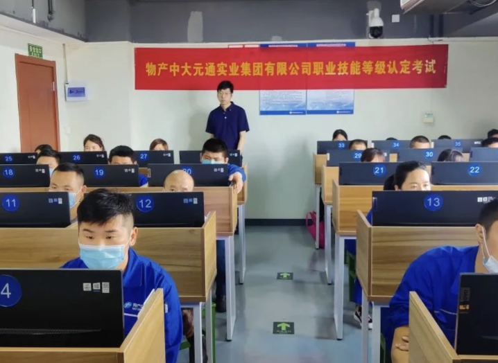 堅定不移推進產業工人隊伍素質建設|公司深入開展職業技能等級認定工作